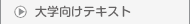 ��w�����e�L�X�g