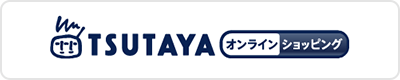 TSUTAYA