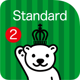 英単語アプリ『英単語 by 物書堂』 チャンクで英単語 Standard 第２版